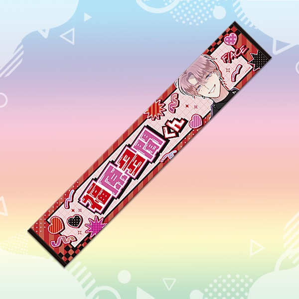 SHOCHIKU STORE | 松竹ストア多聞くん今どっち！？ マフラータオル