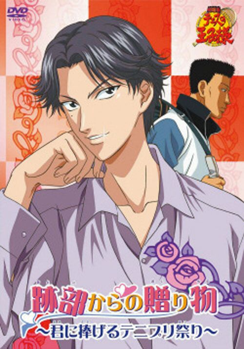 SHOCHIKU STORE | 松竹ストア劇場版 テニスの王子様 跡部からの贈り物
