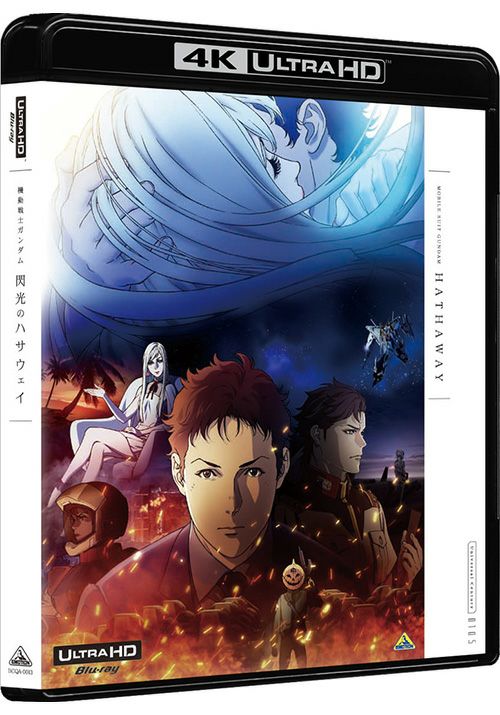 SHOCHIKU STORE | 松竹ストア機動戦士ガンダム 閃光のハサウェイ