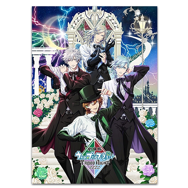 SHOCHIKU STORE | 松竹ストア劇場版 うたの☆プリンスさまっ♪ TABOO