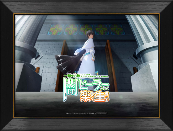 SHOCHIKU STORE | 松竹ストア一瞬で治療していたのに役立たずと追放