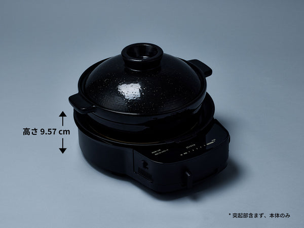 おうちいろり SQ-D151D | シロカオンラインストア