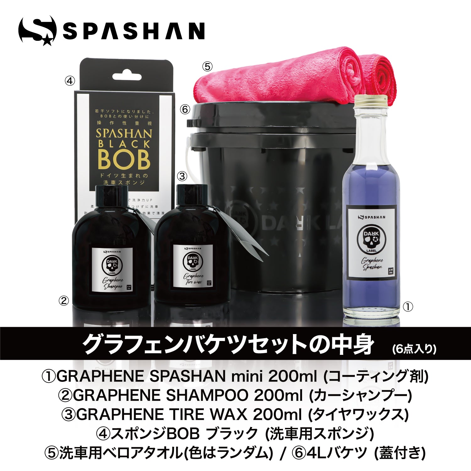 スパシャン スローンワックス カーワックス – SPASHAN Official STORE