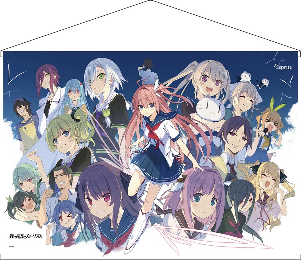 蒼の彼方のフォーリズム 10th Anniversary Box FILMIC Edition（B