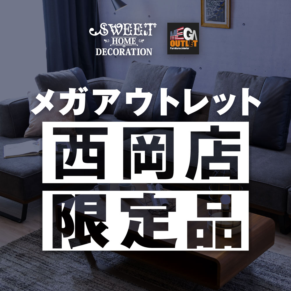 MOチラシ3/16号【栄町店改装前の売り尽くし協賛セール】 | スイデコ