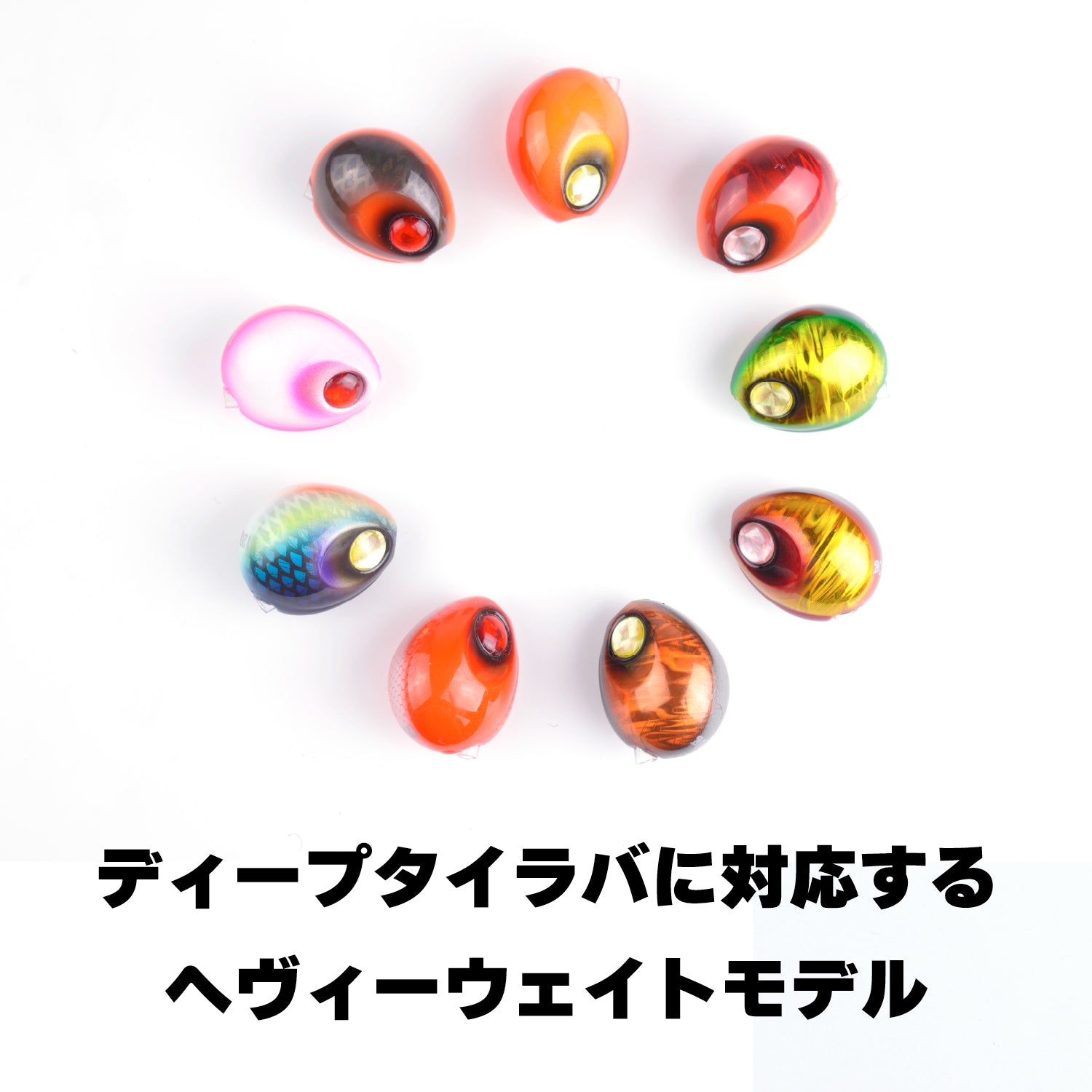 2step TG Ultra JOY ヘッド【120g | 150g】 – START公式オンラインストア