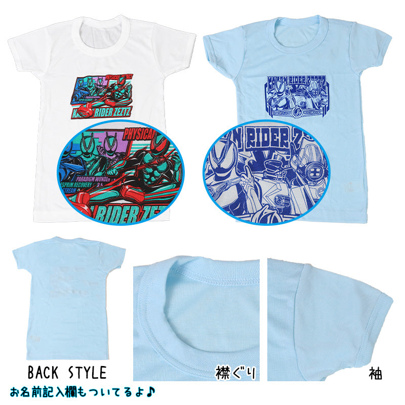 仮面ライダーゼッツ tシャツ 半袖 キッズ 男の子 インナー 2枚組 100