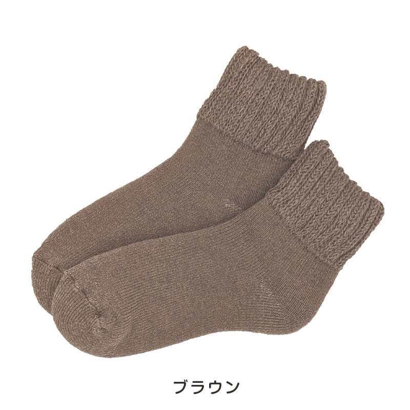 裏起毛 靴下 あったか 厚手 レディース メンズ ルームソックス 冬