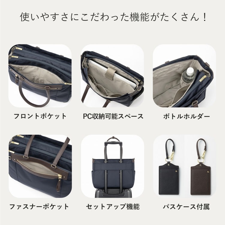 ace.／エース ビエナ3 トートバッグ 2気室 レディースビジネス A4 14.0