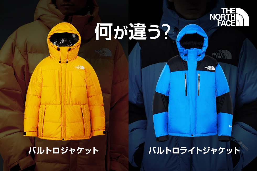 2025秋冬 ザ・ノース・フェイス アウトドアカジュアル ダウン