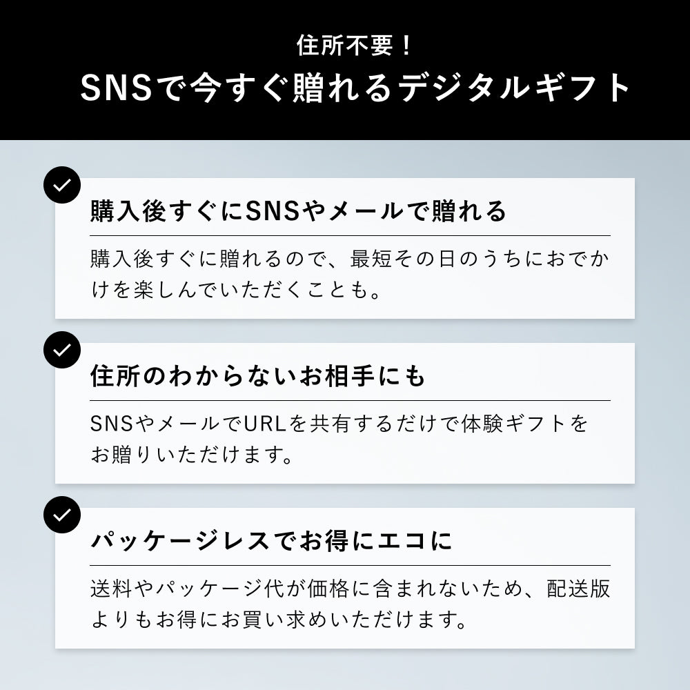 アソビュー！体験ギフト 総合カタログ Smile（スマイル）丨体験ギフト