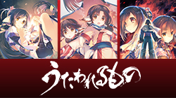 AQUAPLUS STORE：『WHITE ALBUM2』等身大タペストリー「冬馬かずさ」