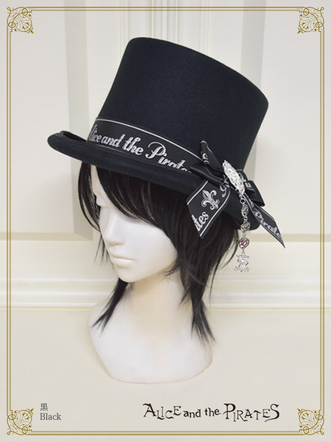 闇の番人～Spooky night～シルクハット – BABY, THE STARS SHINE BRIGHT