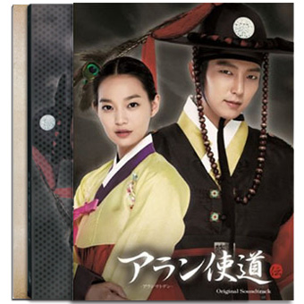 日本盤 「アラン使道伝」オリジナルサウンドトラックスペシャル