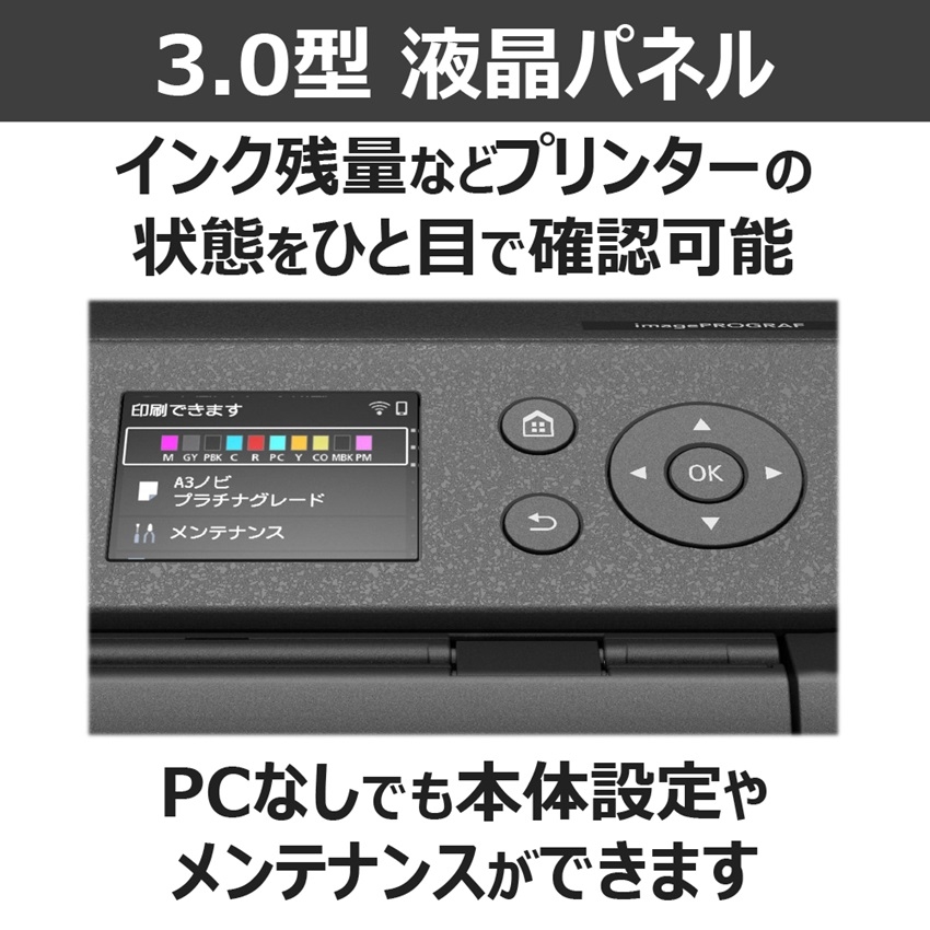 インクジェットプリンター imagePROGRAF PRO-G2：販売ページ｜キヤノン