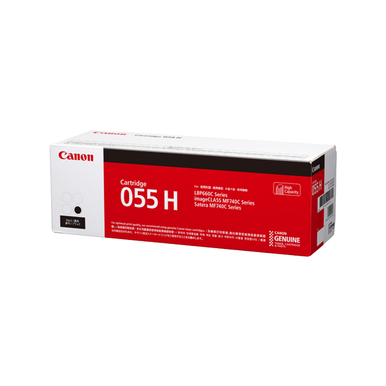 キヤノン トナーカートリッジ 055 H (ブラック）:トナーカートリッジ