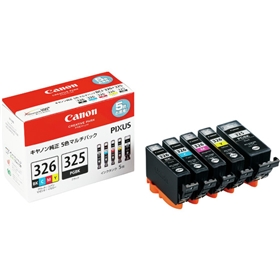 キヤノン PIXUS（ピクサス） MG5230 インクカートリッジ 通販