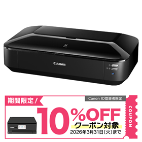 インクジェットプリンター PIXUS iX6830 □納期約1ヶ月:インクジェット