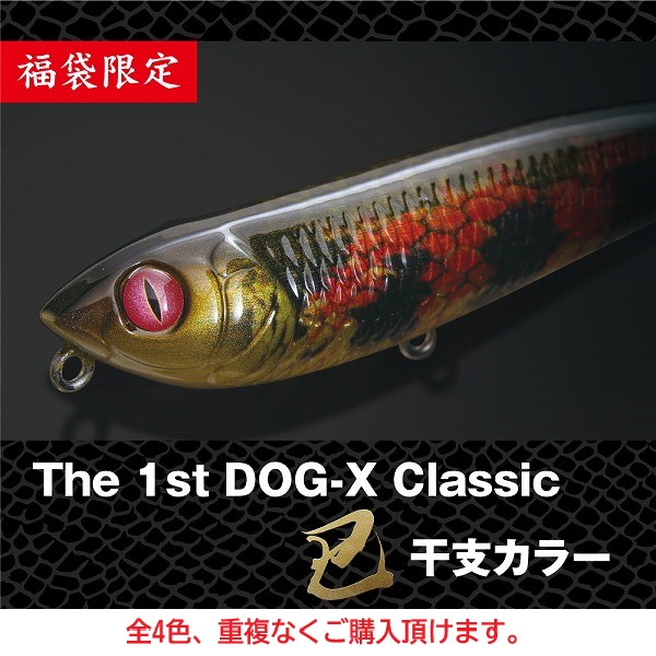 MEGABASS 2025福袋 BASS SET 4色ｺﾝﾌﾟﾘｰﾄﾊﾟｯｸ: バスルアー｜釣具の通販