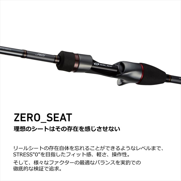 ダイワ カワハギ竿 極鋭カワハギEX AGS LC(ベイト 1ピース)【大型商品