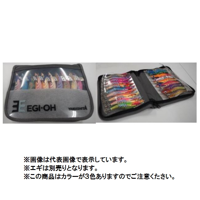 ヤマシタ エギ王 エギストッカーW M ブラック: バッグ・ケース｜釣具の