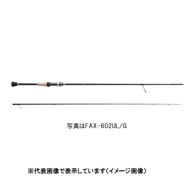 メジャークラフト ファインテール エリア FAX-S5102L （2