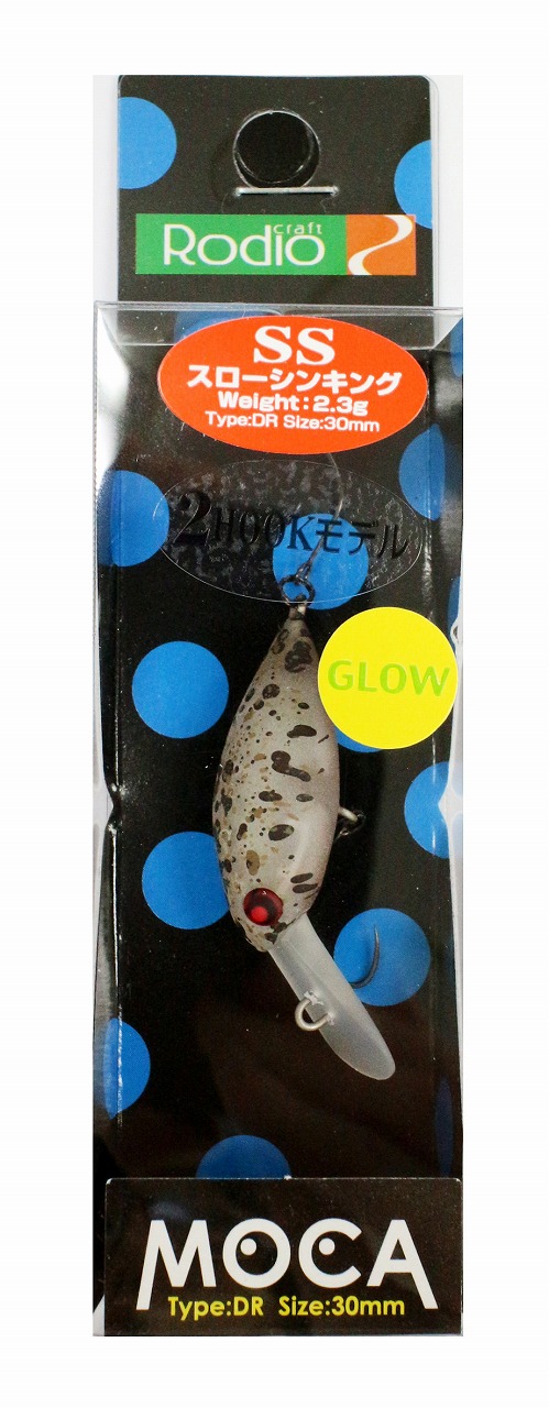 ネコポス対象品】ロデオクラフト モカ DR 2フック（SS） 2015