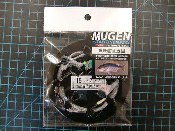 大洋ベンダーズ 仕掛け 無限遠征五目ウィリースキン 3本針7号 4.5m: 針