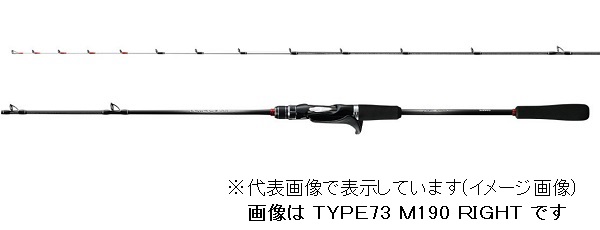 シマノ 19 ライトゲーム SS TYPE73 MH225 LEFT: 竿