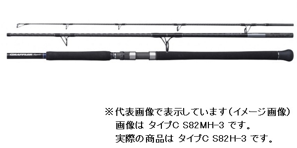 シマノ 21グラップラー タイプC S82H-3(スピニング 3ピース): 竿｜釣具