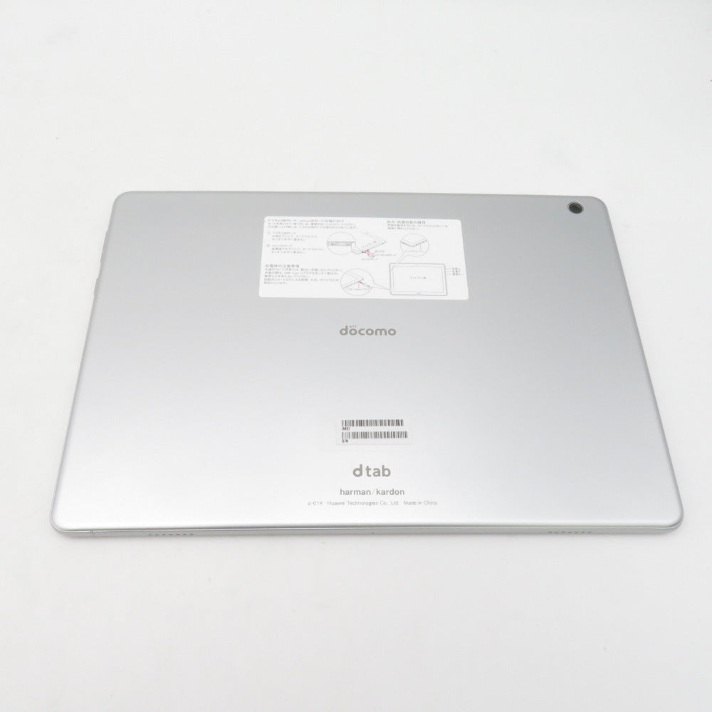 docomo dtab d-01k 32GB シルバー Androidタブレット ｜コンプオフ