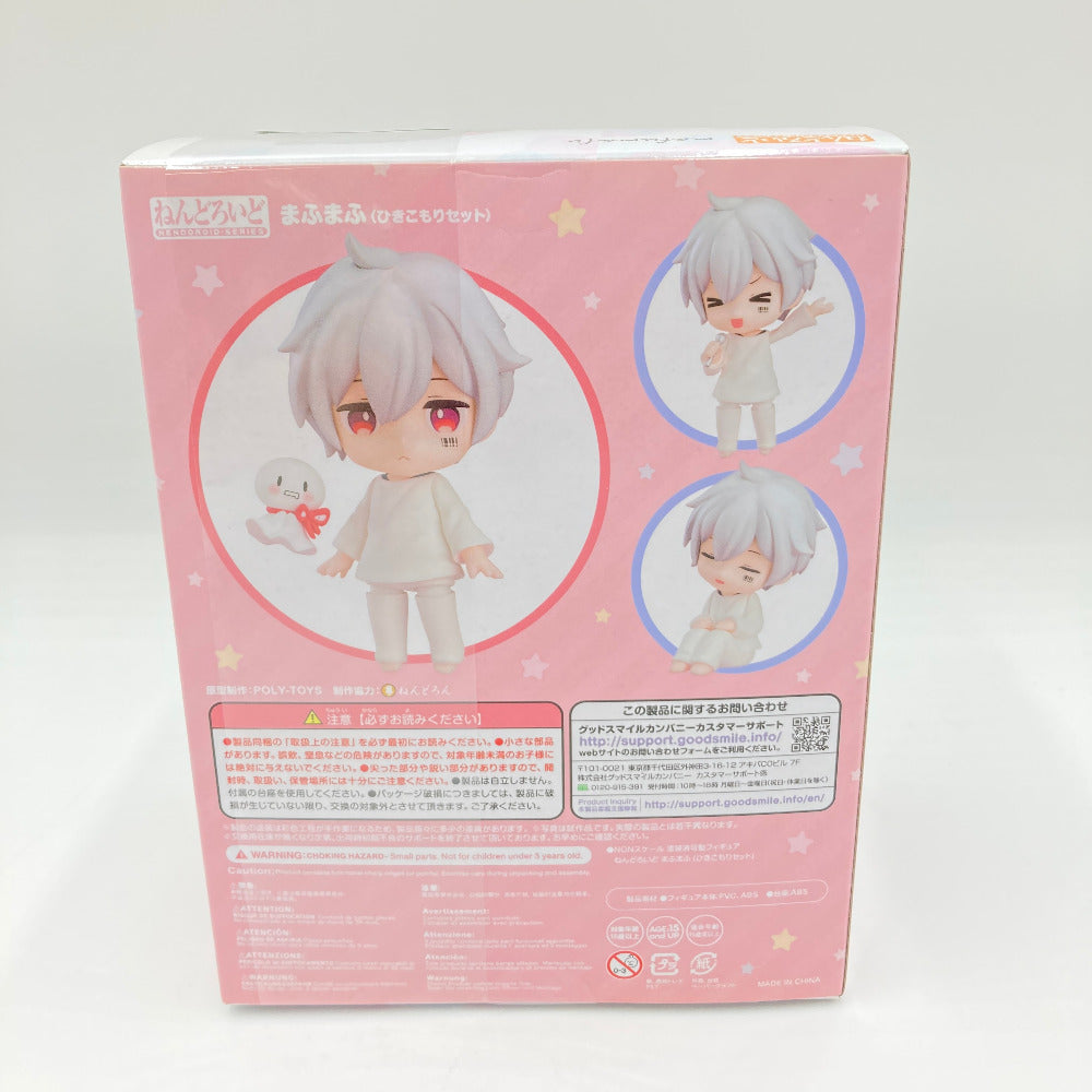 ねんどろいど まふまふ(ひきこもりセット) ねんどろいど