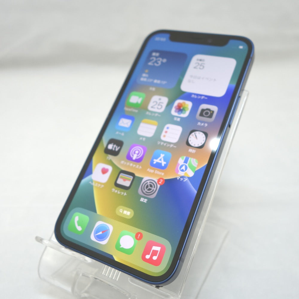 SoftBank版] Apple iPhone 12 mini (アイフォン トゥエルブ ミニ) 64GB