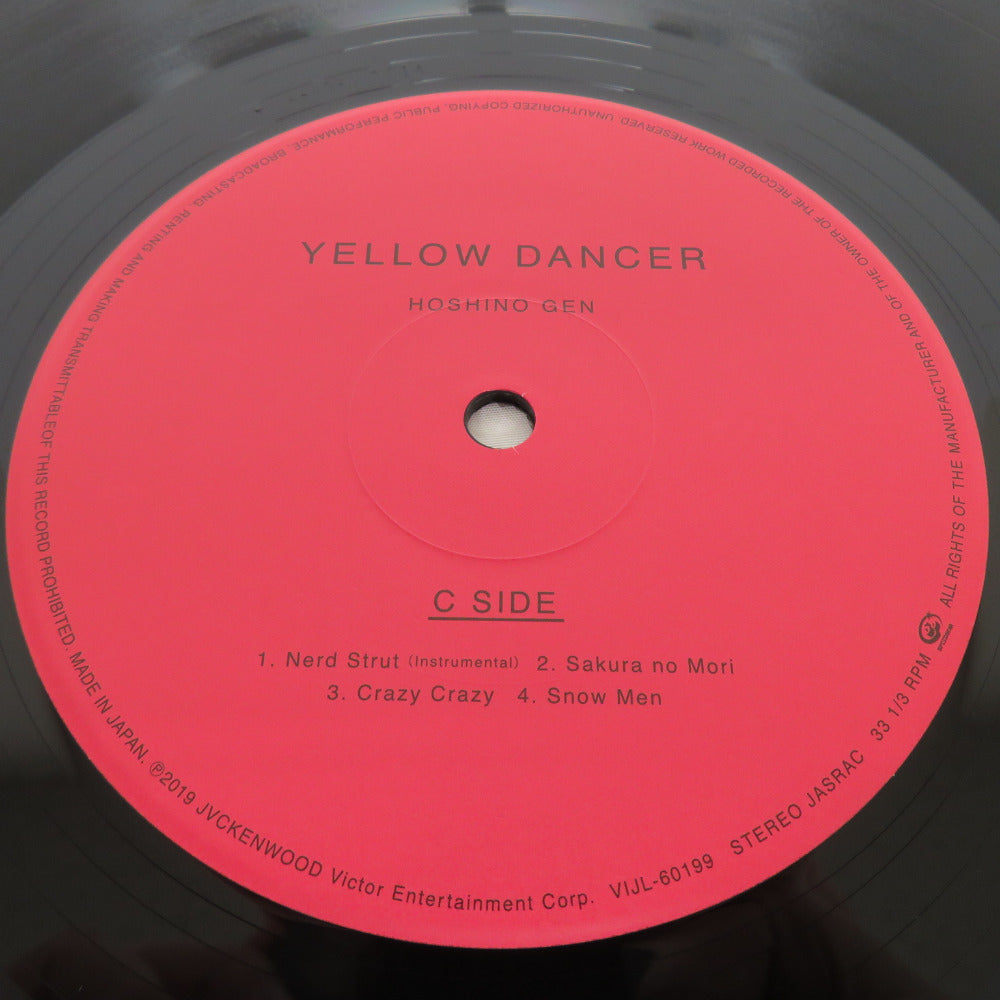 レコード LP 星野 源 / YELLOW DANCER 重量盤・2枚組 VIJL60198