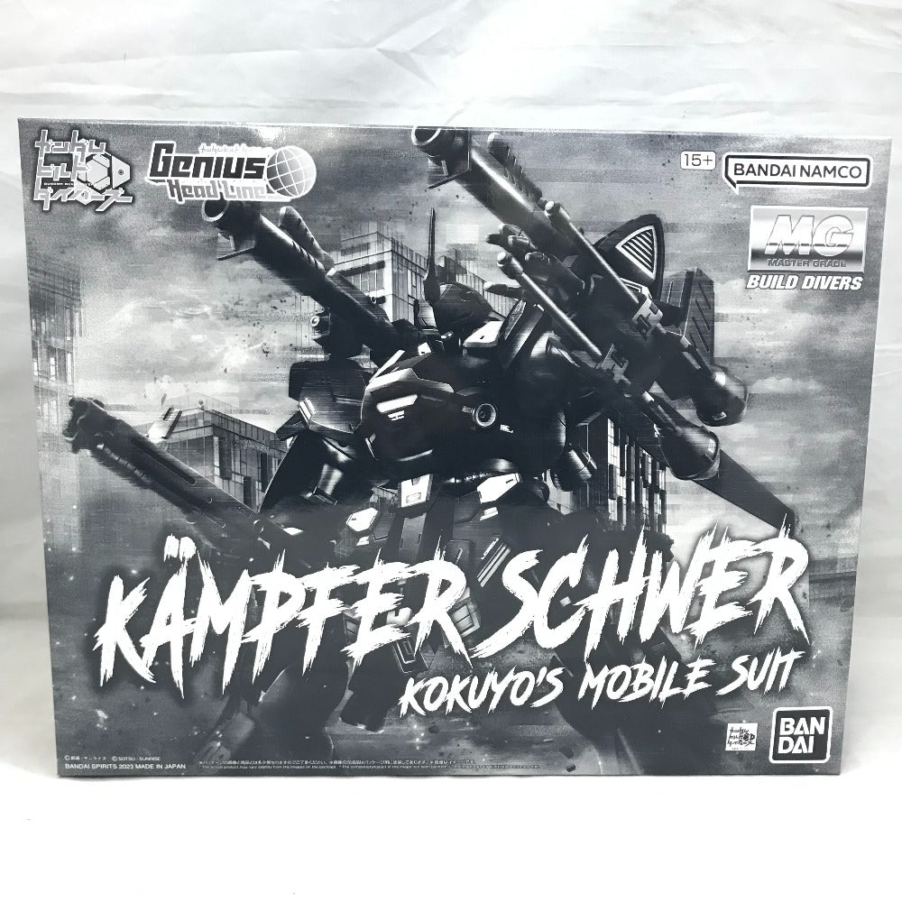 1/100 MG ケンプファー・シュヴェーア ガンダムビルドダイバーズ