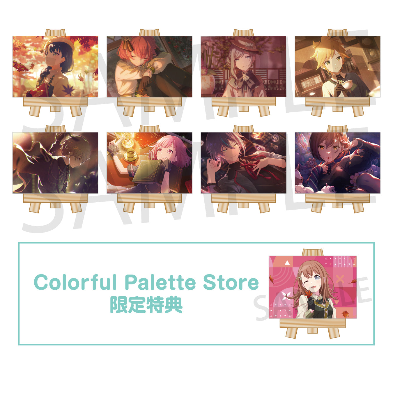 鳳 えむ – Colorful Palette Store
