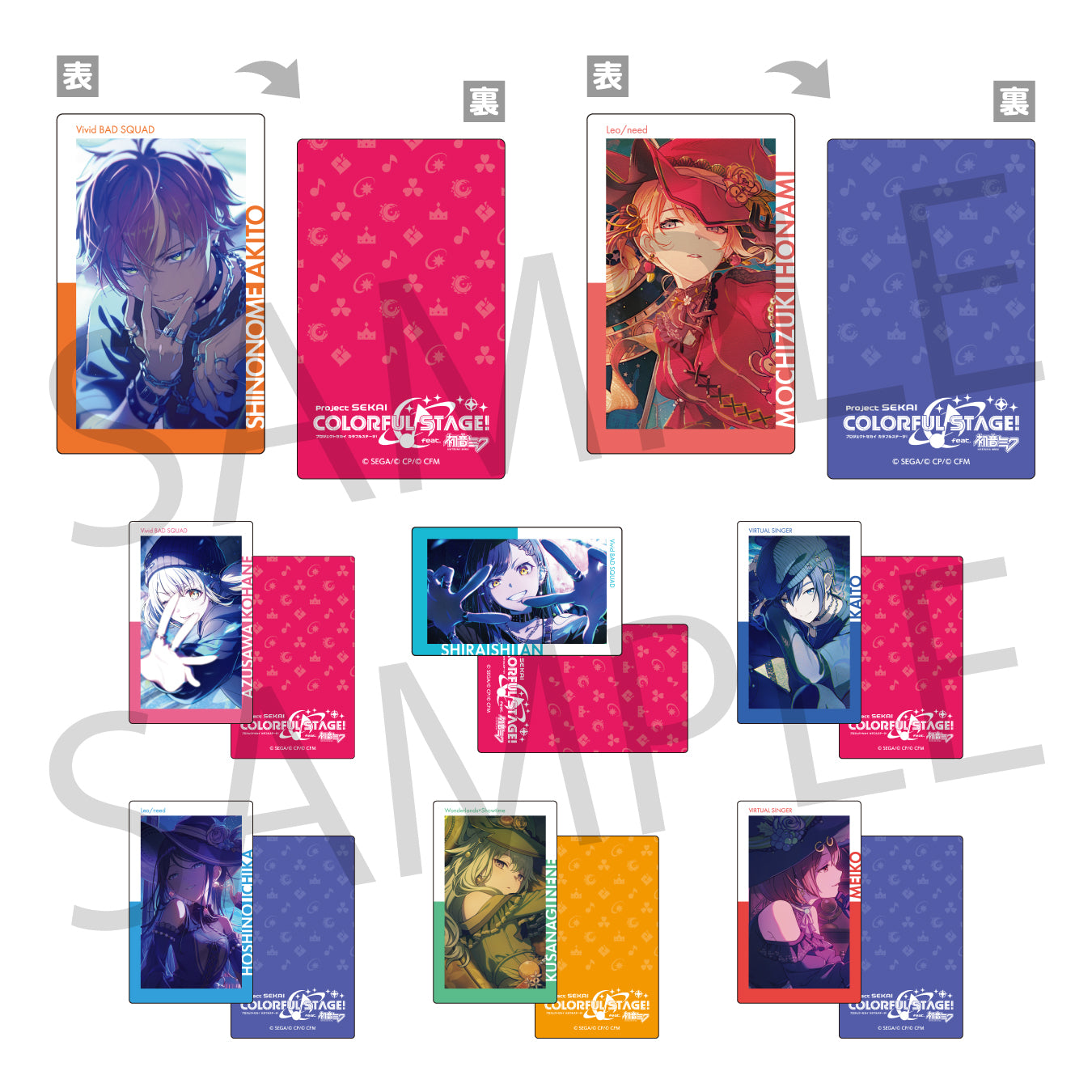 予約商品】ePick card series vol.26 A – Colorful Palette Store