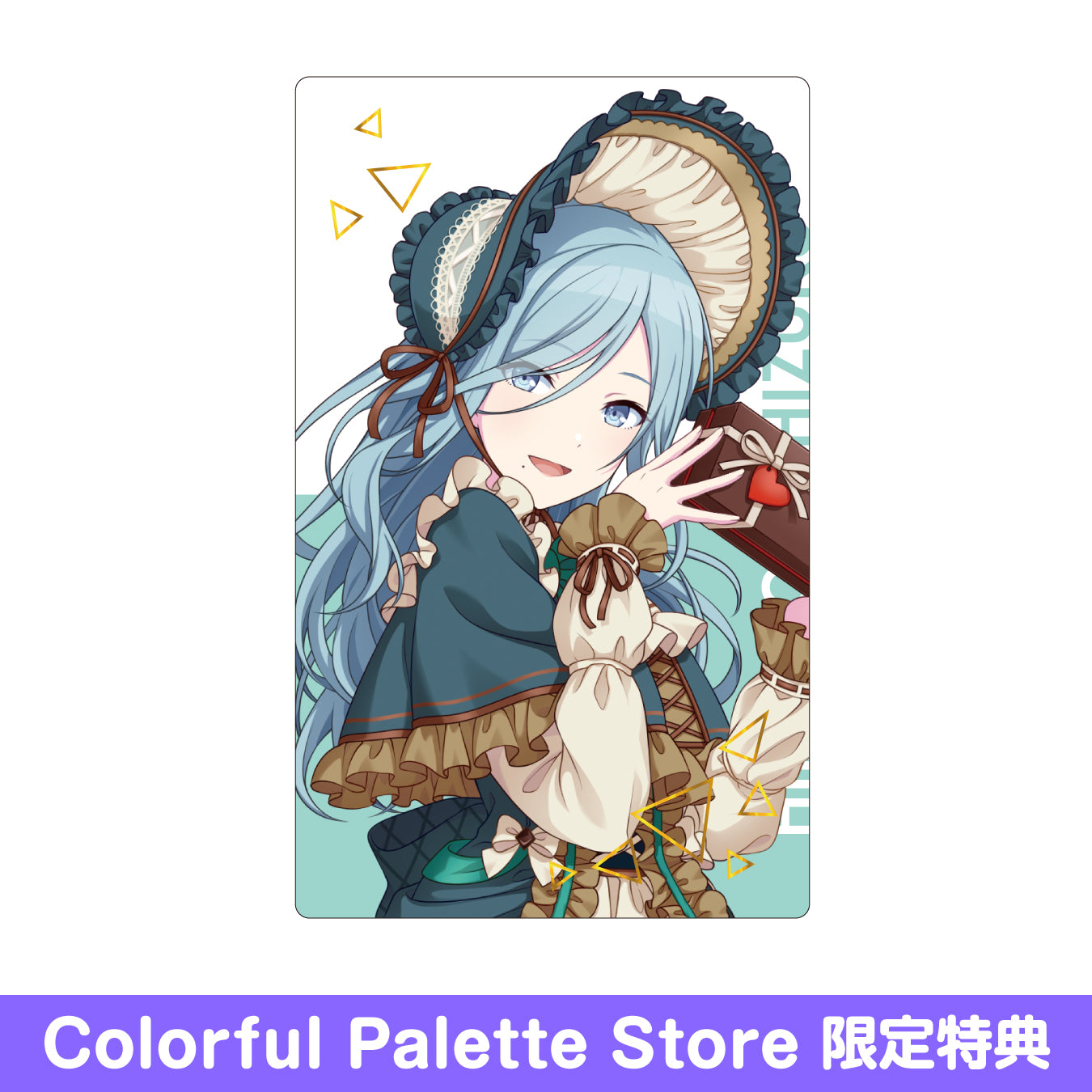 プロセカ エピカ 特典 7C 雫 予約商品】ePick card series vol.7 C BOX