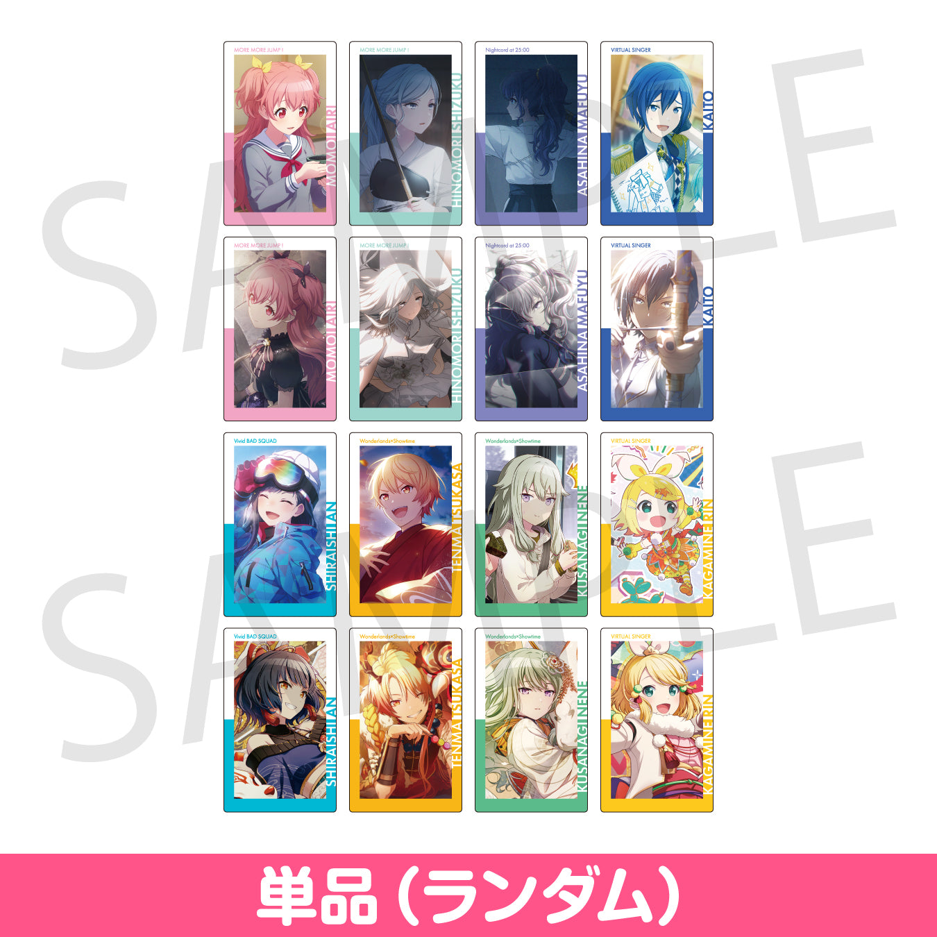 蠅声の王(さばえのおう) カレンダーカード 2枚セット 非売品 希少 2026