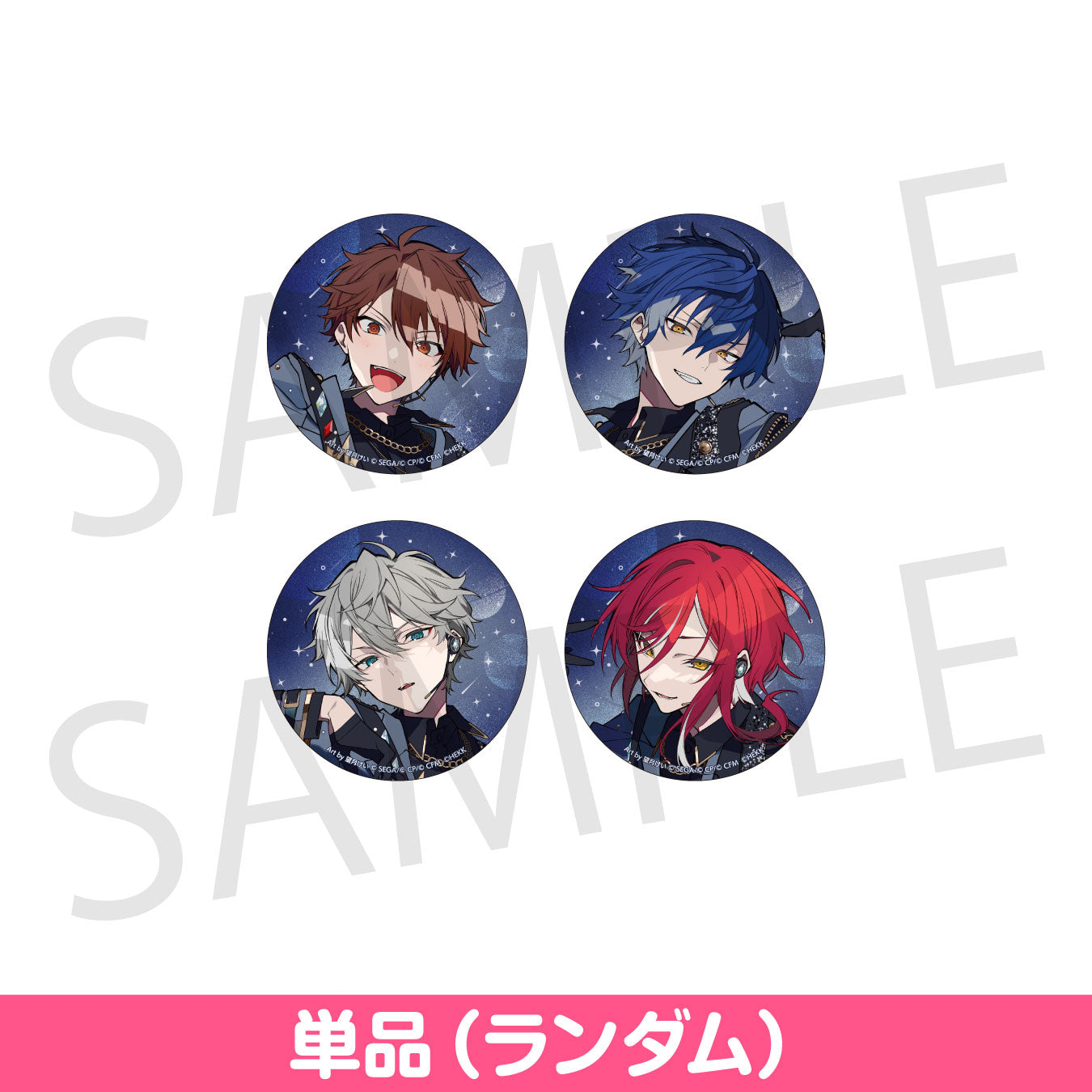 招募缶バッジ 瀬名泉 Amazon.co.jp: 中国限定《あんスタ》〖瀬名泉