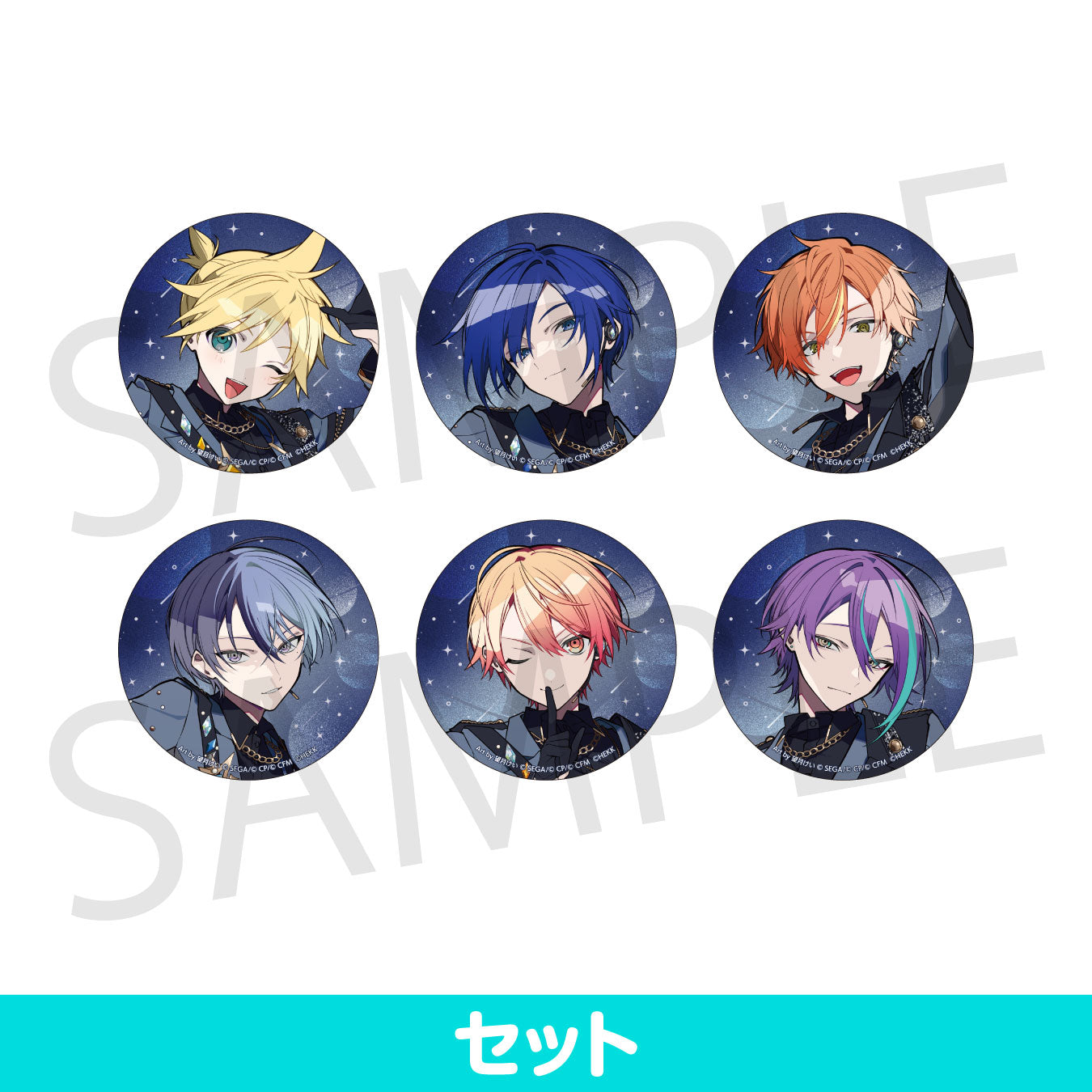 プロセカ缶バッジあんスタコラボ 青柳冬弥Vol.B 70点 プロセカ缶バッジ