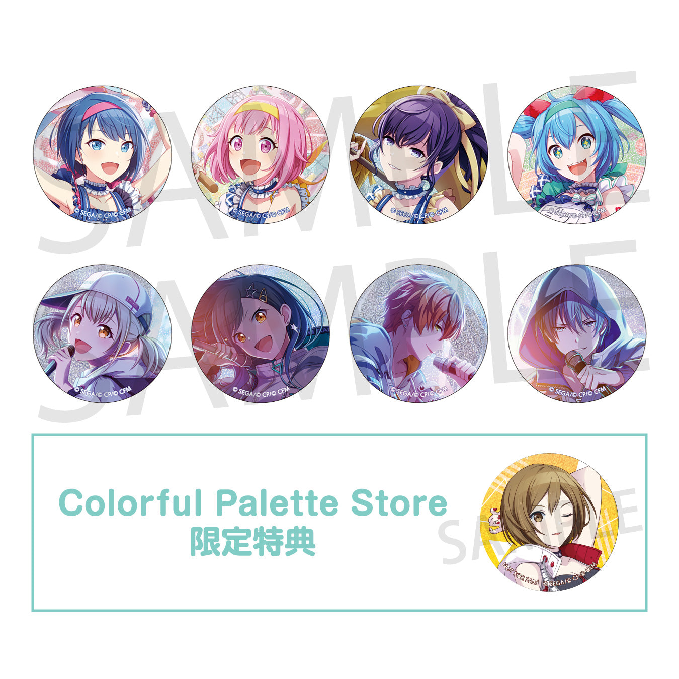缶バッジ – Colorful Palette Store