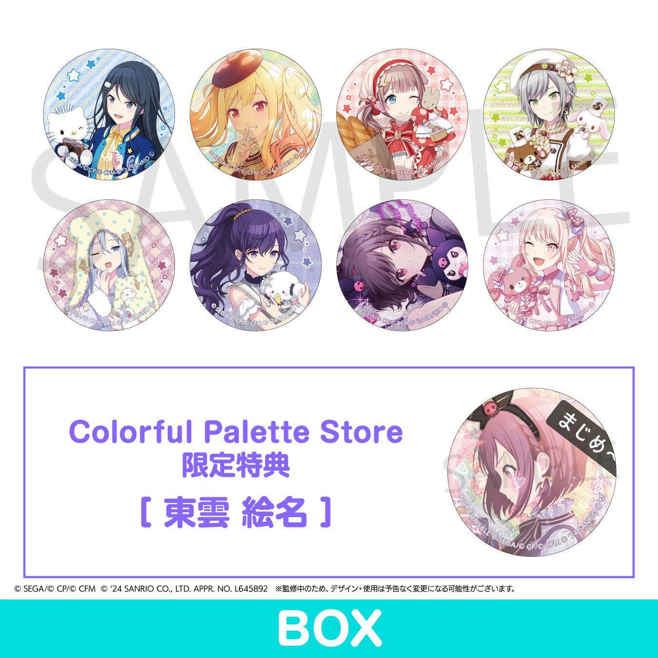 MK15th project 缶バッジ Art by からながれ×25 MK15th project 缶