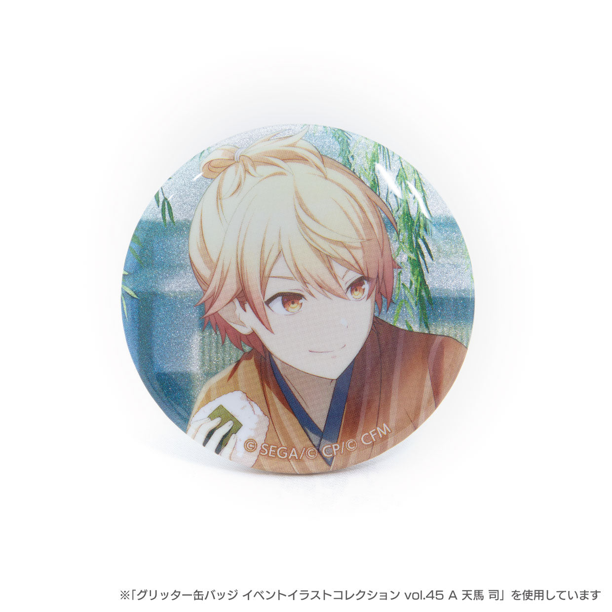 匿名配送】 KAITO プロセカ 缶バッジ 46C vol.46 40個 予約商品