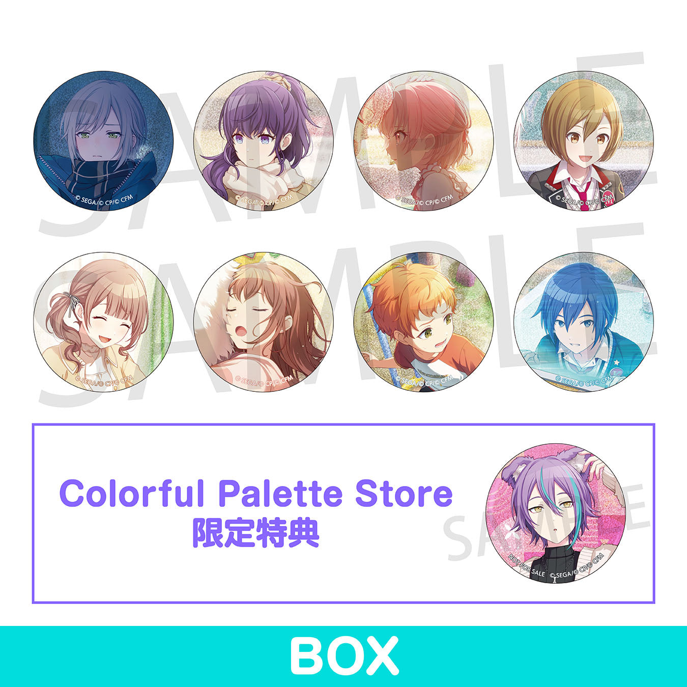 プロセカ 神代類 グリッター缶バッジ カラフェス 特典缶 3B 予約商品