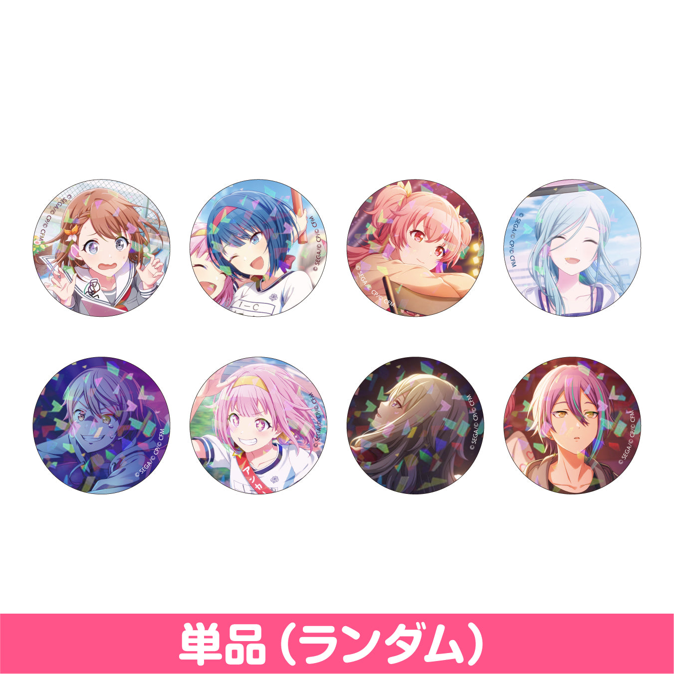 天馬司 ホログラム缶バッジ クリエイターズフェスタ 2024 予約商品