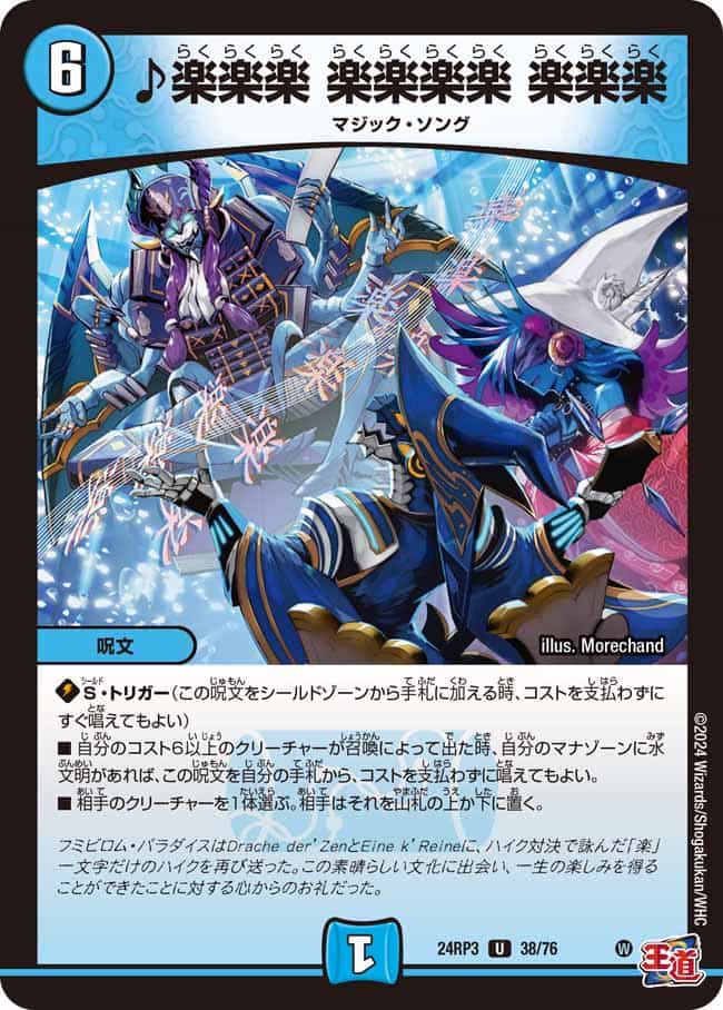 ヨビニオン・マルル シークレット ヨビニオンマルル シークレット 4枚