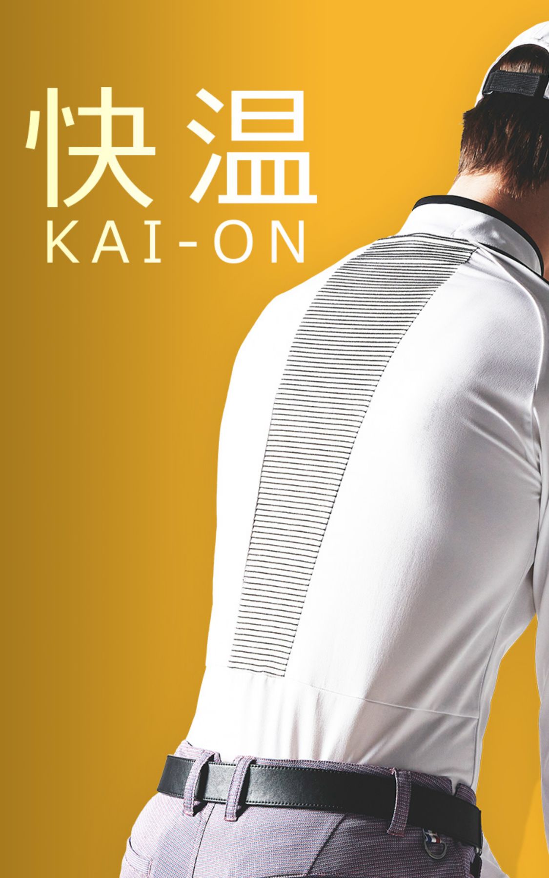 快温 KAI-ON | ルコックスポルティフ ゴルフ [le coq sportif golf