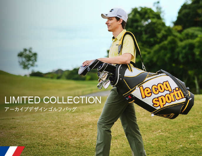 ゴルフ | le coq sportif [ルコックスポルティフ]オフィシャルサイト