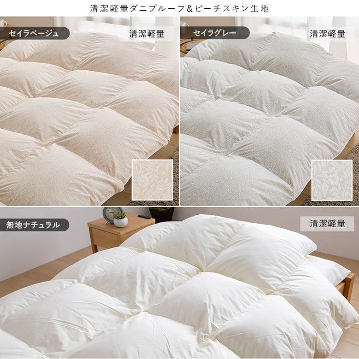 マザーグース 羽毛布団 布団カバー付 マザーホワイトグースダウン93